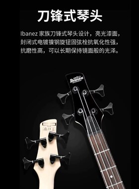 IBANEZ依班娜GSR200/320贝斯SR300E/305/370四弦电贝司bass入门级