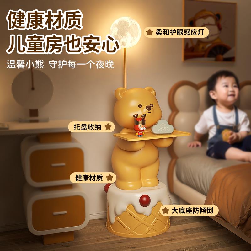 落地灯客厅沙发旁立式氛围感卡通可爱儿童房置物架床头柜台灯一体