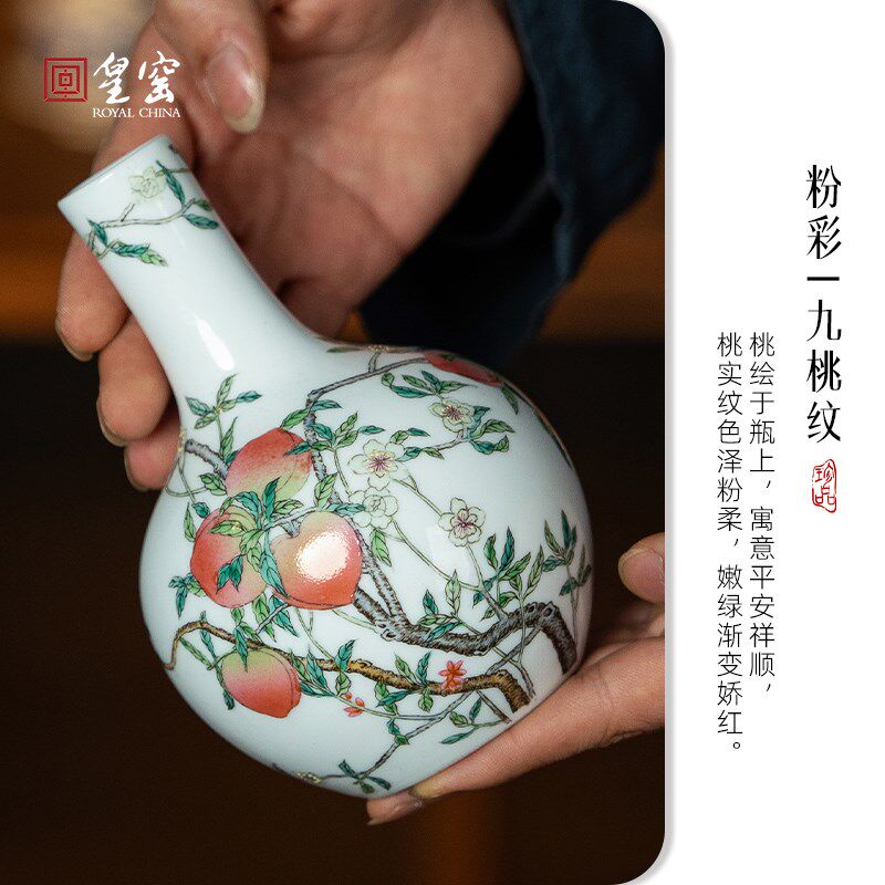 皇窑手绘九桃天球瓶景德镇陶瓷花瓶客厅玄关迷你小号高端装饰摆件