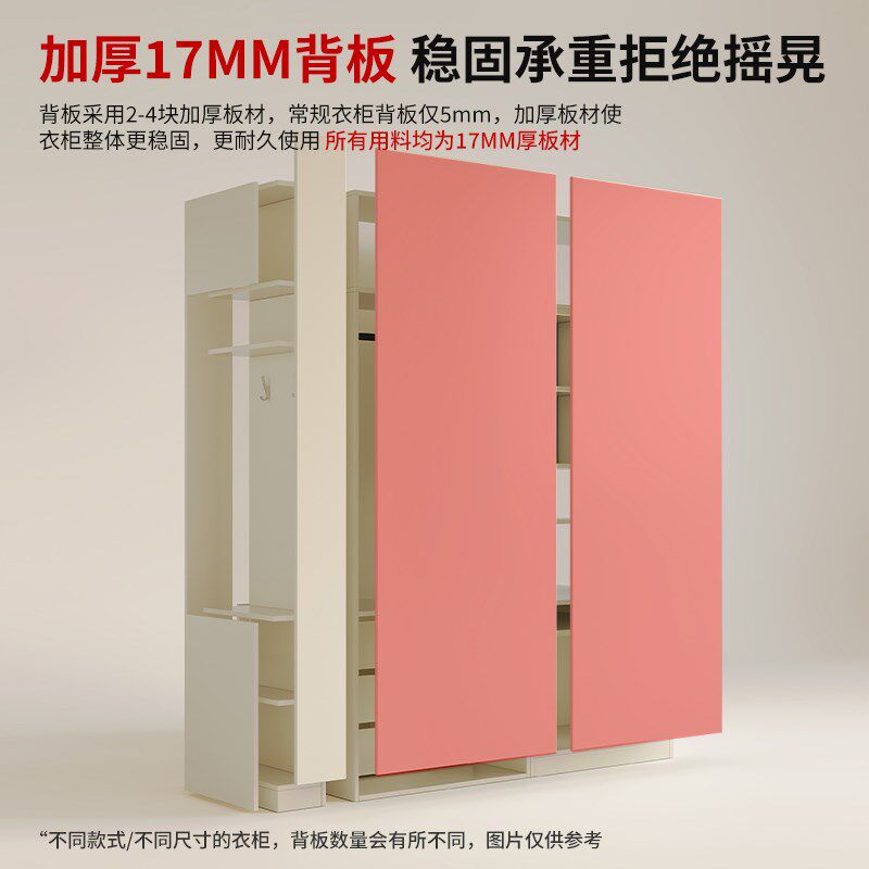 实木衣柜家用卧室对开门储物柜子2024新款包安装可定制儿童挂衣橱