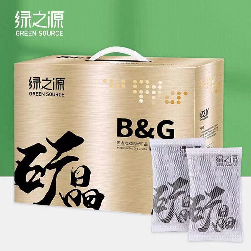 绿之源活性炭除甲醛新房装修新车去味除剂纳米矿晶家用吸附竹碳包