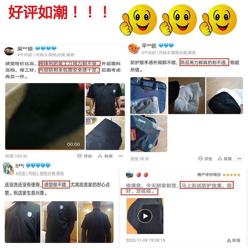 西甲护卫新潮防刺防割连帽防护服男款黑色时尚长款通用男女成人