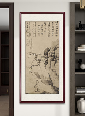 唐寅山水挂画草屋蒲团图唐伯虎字画中式入户玄关装饰画办公室壁画