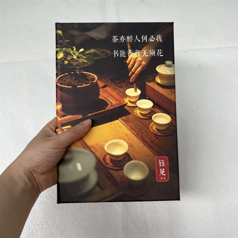 高级茶室茶谱酒店酒水单菜单本菜谱茶水单酒单册子设计制作menu