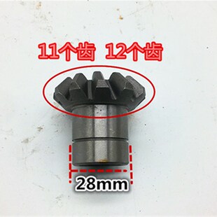 主动齿11齿12齿倒档器主动齿倒档器配件 动霸三轮车倒档器齿轮