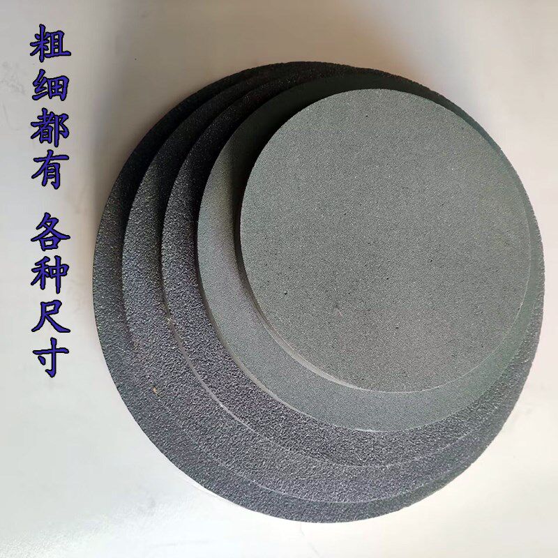 特大号磨刀石无孔砂轮磨刀石家用磨刀石头砂轮石菜刀圆形磨石