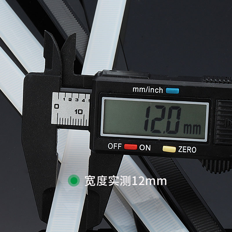 自锁式尼龙扎带塑料12*600束线带一拉得加大加粗卡扣户外捆线带