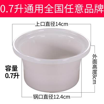 适配龙通沙锅电炖锅陶瓷紫砂锅炖盅熬煲汤煮粥锅电器内胆盖子配件