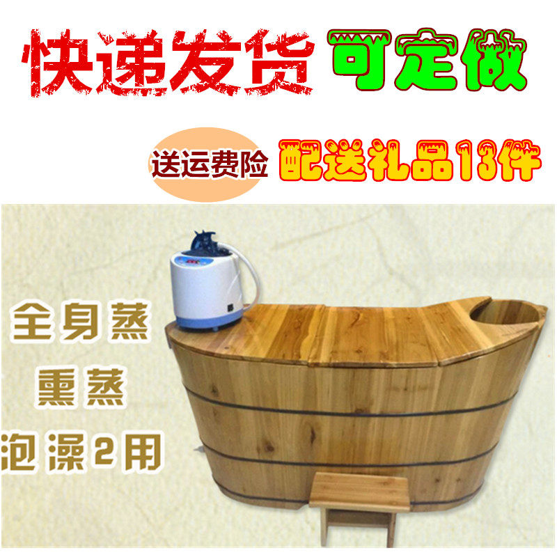 包邮沐浴盆木桶杉木蒸汽桶全身熏蒸浴缸桑拿成人浴桶泡澡桶带盖子