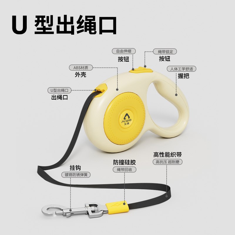 艾窝宠物牵引绳狗绳子带灯自动伸缩不勒手遛狗绳子中小型犬狗链子