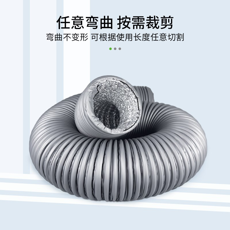 新风系统橡塑保温消音软管PVC消声管风机消音降噪管新风消音管道