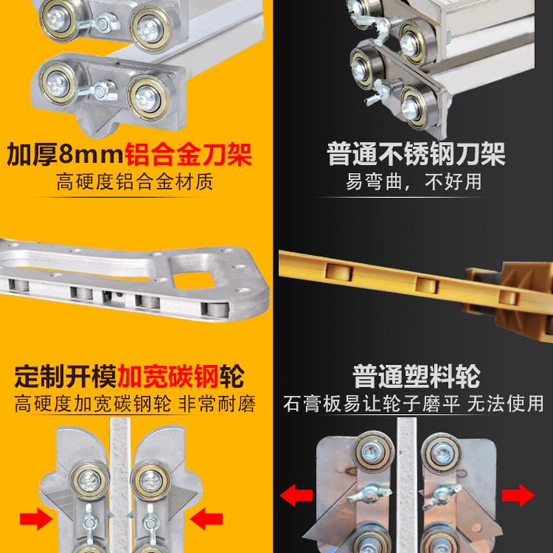 石膏板切割神器无尘裁割木工专用配件手推便携开划不锈钢裁板工具图片