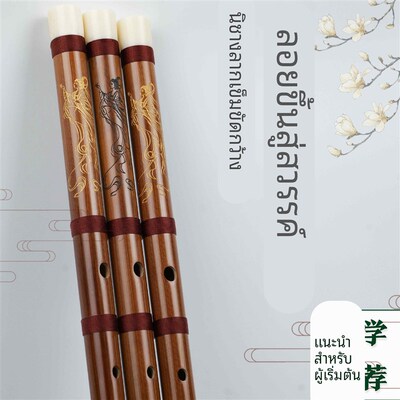【利贞伯牙】飞天款精致初学演奏竹笛