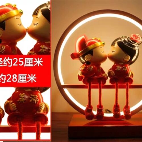 卧室床头灯结婚礼物红色婚房台灯婚礼夜灯圆圈长明灯婚庆浪漫礼品