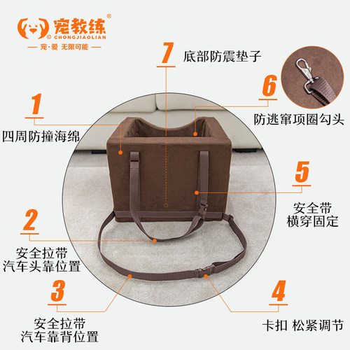宠物安全座椅狗狗车载窝垫猫咪猫狗窝泰迪汽车坐垫防脏前排副驾驶