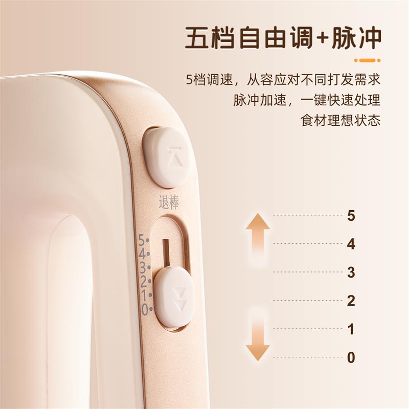 【补贴15%】顺然手持打蛋器电动家用小型烘焙专用打蛋机奶油打发