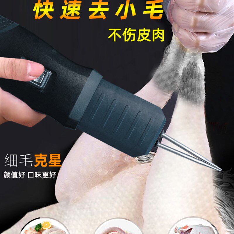 家用家禽电动拔鸭毛打毛机去毛鸭子拔毛神器杀鸡鸭鹅拔毛器脱毛机
