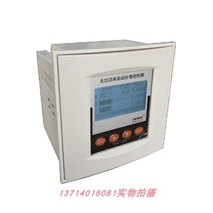 2A12SJKFY 2D12S 深圳粤能通无功功率自动补偿控制器动态JKFY