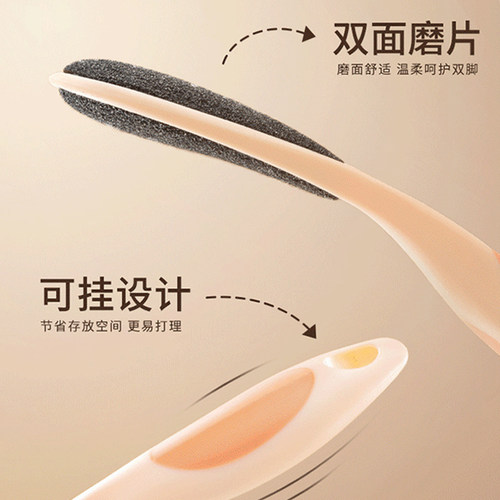 磨脚石家用修脚去死皮老茧神器可挂式搓脚板脚板锉清洁工具脚皮锉