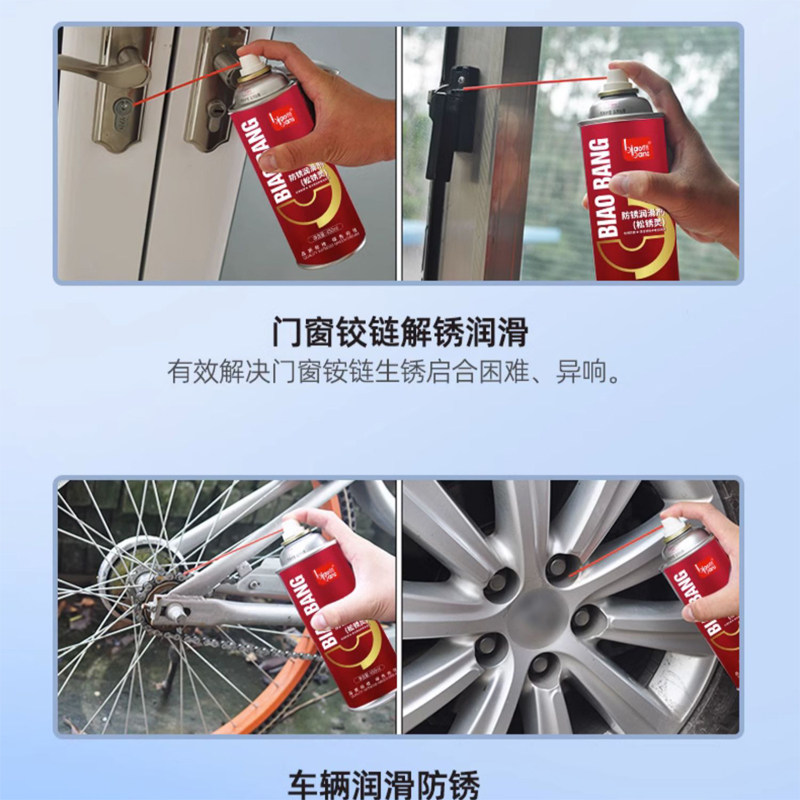整箱标榜松锈灵防锈润滑剂螺栓松动剂汽车金属门锁除锈润滑剂
