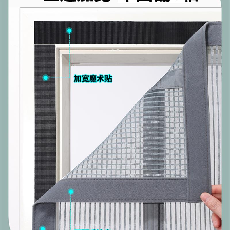 纱门进户门房间门防蚊门帘侧开防虫防蚊子对吸防蝇夏季磁吸厨房w