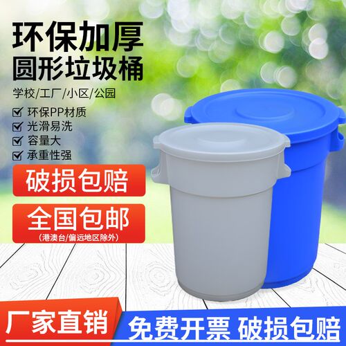 超厚户外垃圾桶带盖带轮80L120L160L圆形储水桶收纳桶大容量胶桶