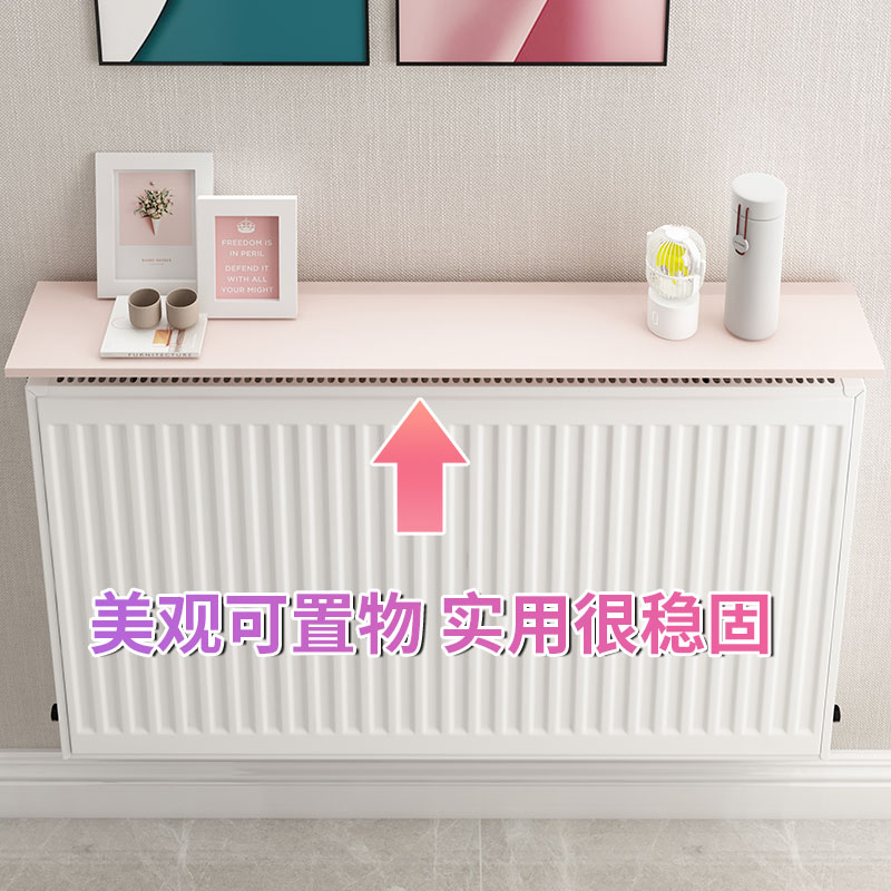 暖气片置物架家用装饰遮挡板上方隔板老式防熏墙暖气罩盖板免打孔