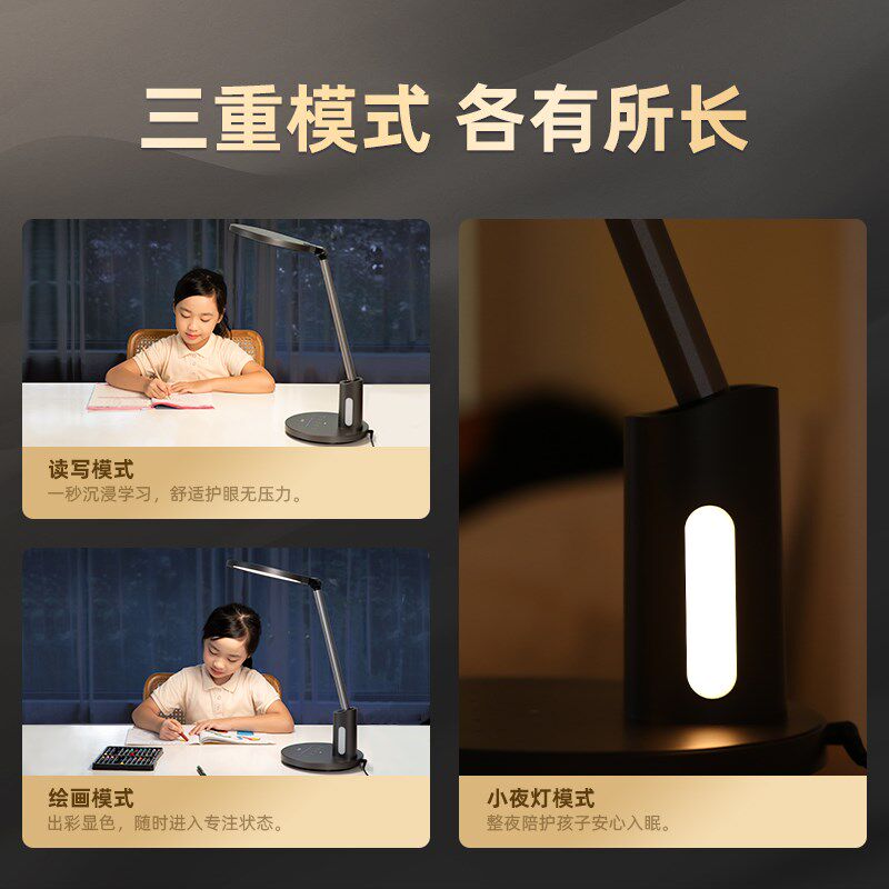 好视力护眼台灯书桌学习学生写作业专用国AA级卧室床头护眼灯H9