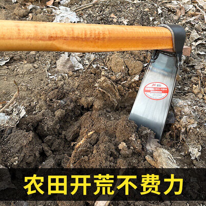农用锄头农具锹翻地叉开荒种地工具种菜挖地神器松土钢叉套装铁锹