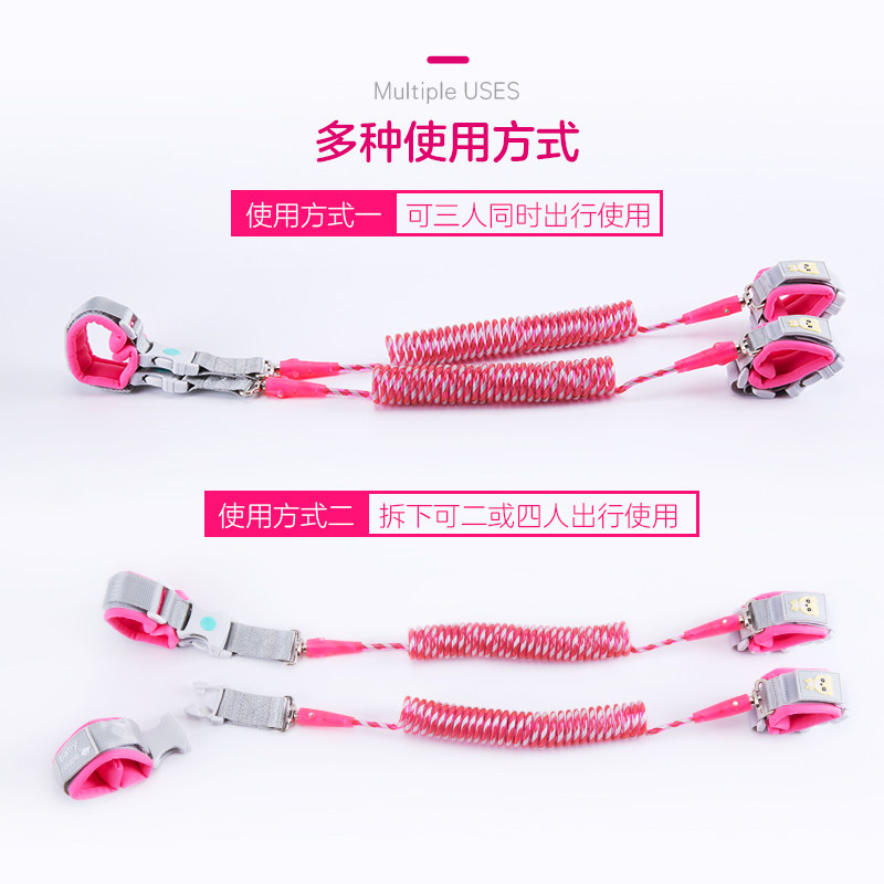 双胞胎防走失带牵引绳儿童宝宝溜娃神器防丢走丢手环遛娃丢失双人