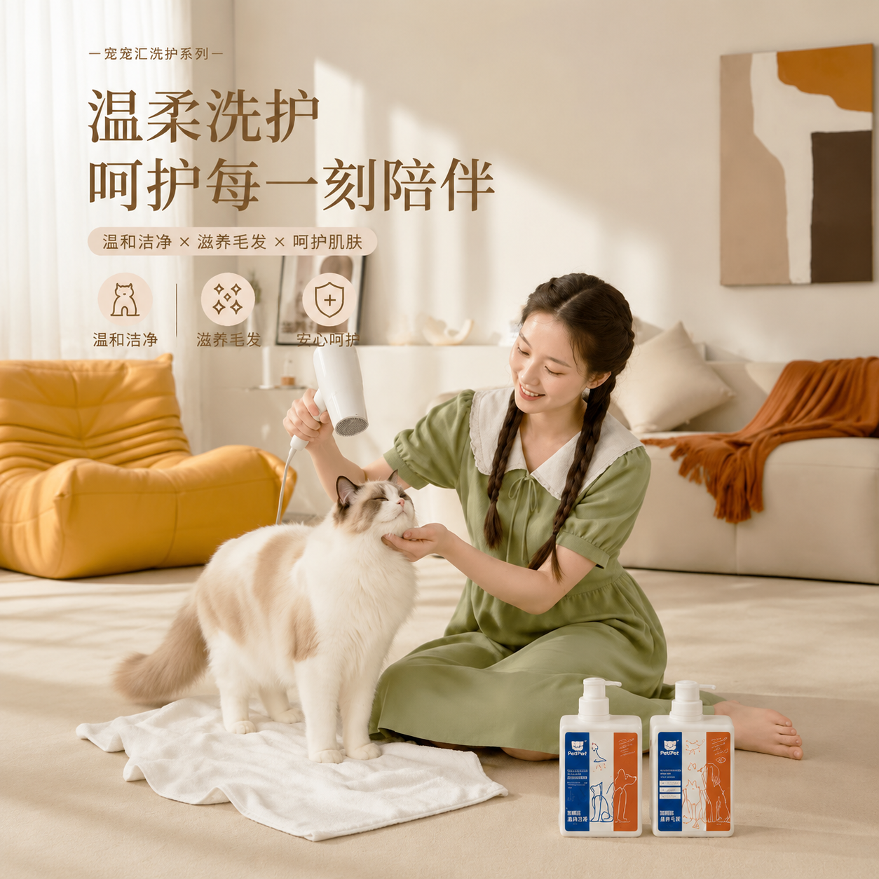 猫咪洗澡专用沐浴露宠物猫用沐浴液小幼猫长毛布偶猫香波洗护用品