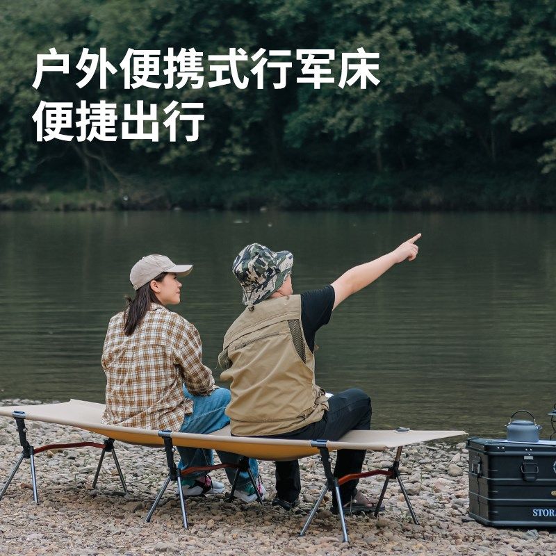 80行军床户外超轻便携轻量化露营加宽铝合金折叠床野营帐篷自驾游