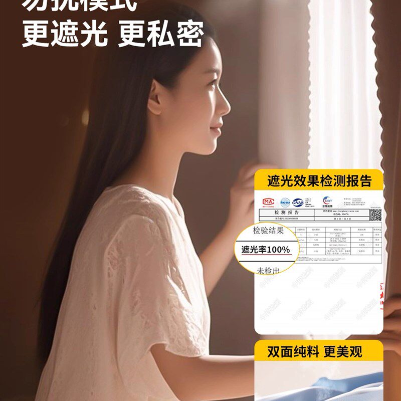 蚊帐一体式加厚强遮光床帘学生宿舍专用床幔下铺通用寝室上铺窗帘