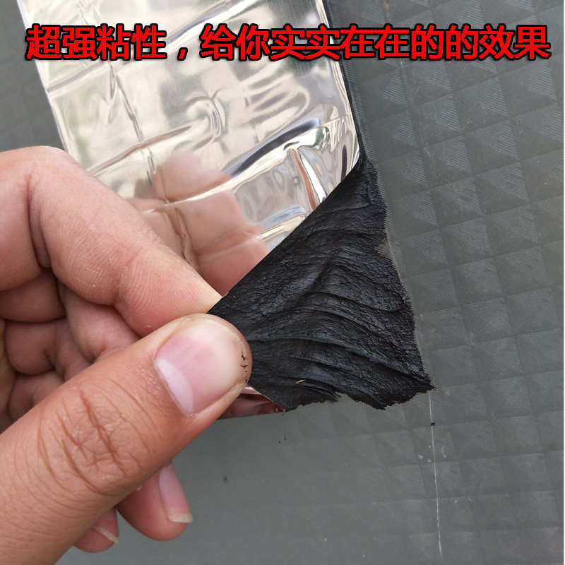 雨虹自粘防水卷材屋顶抗裂补漏材料改性沥青铝箔隔热免火烤胶带