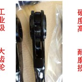 41m 重型四方孔六角梅花棘轮扳手14