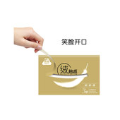 洁云抽纸绒触感3层120抽27包家用实惠整箱装 软包小幅卫生纸巾