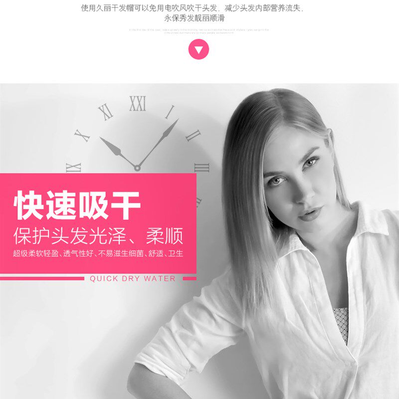 久丽超细纤维快速吸水干发帽不掉毛不变色加厚洗浴擦干头发毛巾