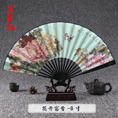 王星记扇子折扇中国风8寸男扇夏季 丝绸礼品扇 绢扇古风工艺扇女式