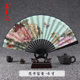 王星记扇子折扇中国风8寸男扇夏季 丝绸礼品扇 绢扇古风工艺扇女式