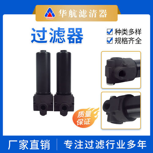 供应液压管路过滤器分离除油除杂 替代PMA060FB1H21M3加压过滤器
