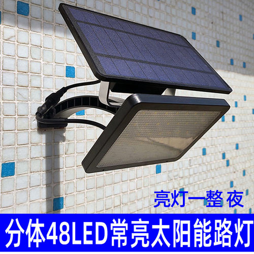 跨境太阳能一体灯室外室内照明光感常亮车库大门灯厂家直供