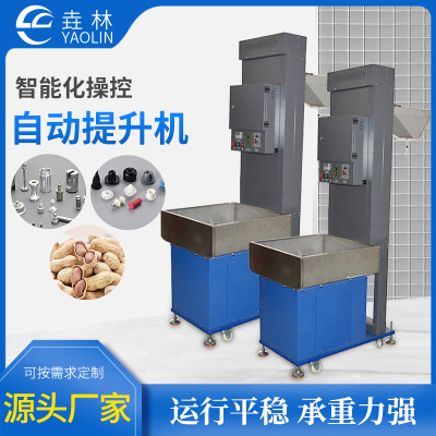 全自动电熔立式往复提升机