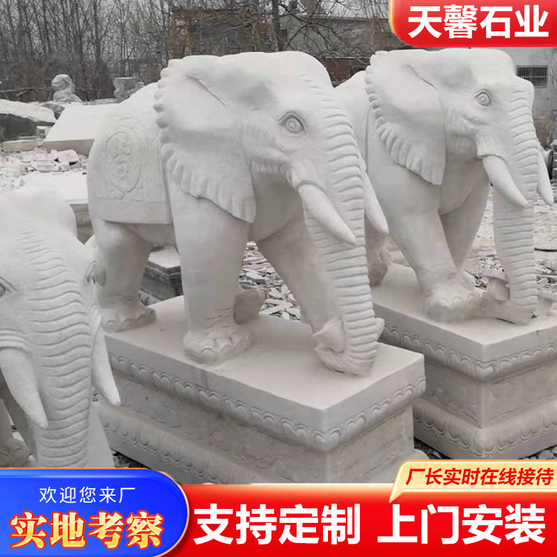 广场景区石雕动物景观 汉白玉大象狮子麒麟门口摆件 晚霞红石狮子