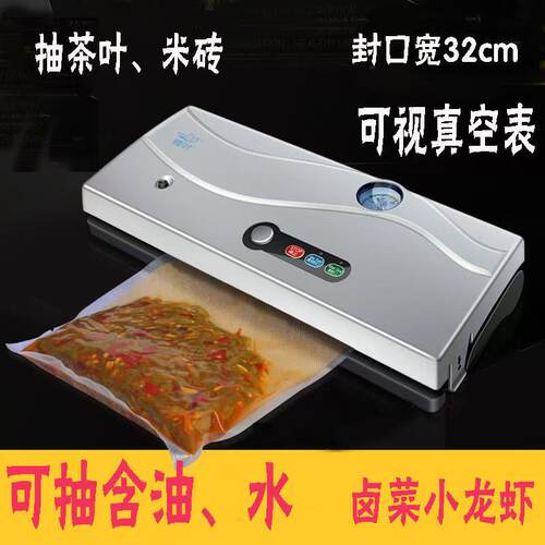 真空包装机手动封口机全自动塑封机压口机过塑机工厂直销