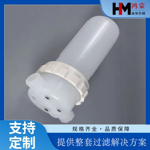 PP材质单芯过滤器前置粗滤瓶10英寸222接口3/4接口6分管
