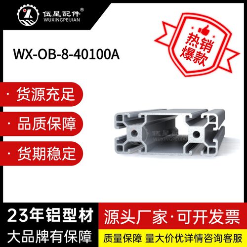 成都工业铝型材厂家大量现货40100欧标铝合金型材框架设计组装 工