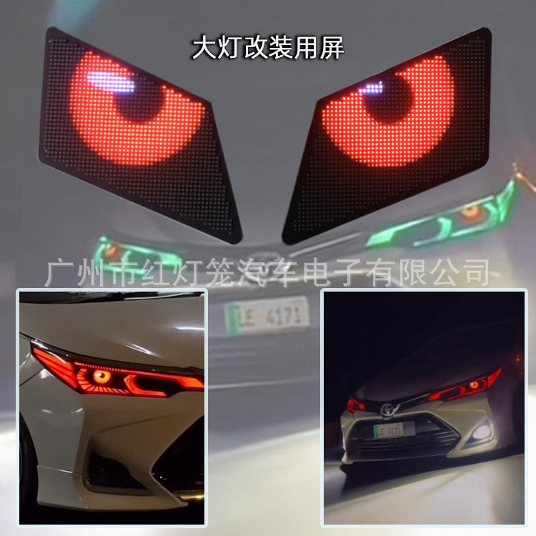 LED EYES for car 恶魔眼屏汽车摩托车大灯改装出口跨境热销品
