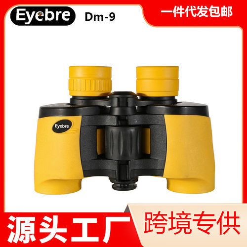 7x35双筒望远镜高倍高清夜视