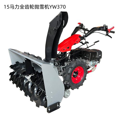 旭昶路面抛雪机小型家用物业除雪机 手推式电启动道路燃油抛雪机