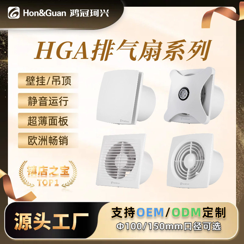 换气扇排气扇抽风机卫生间静音抽气壁挂式百叶窗式带止逆阀排风扇